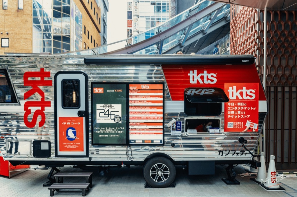 大樓外面的 tkts 售票車,紅白配色的行動攤位
