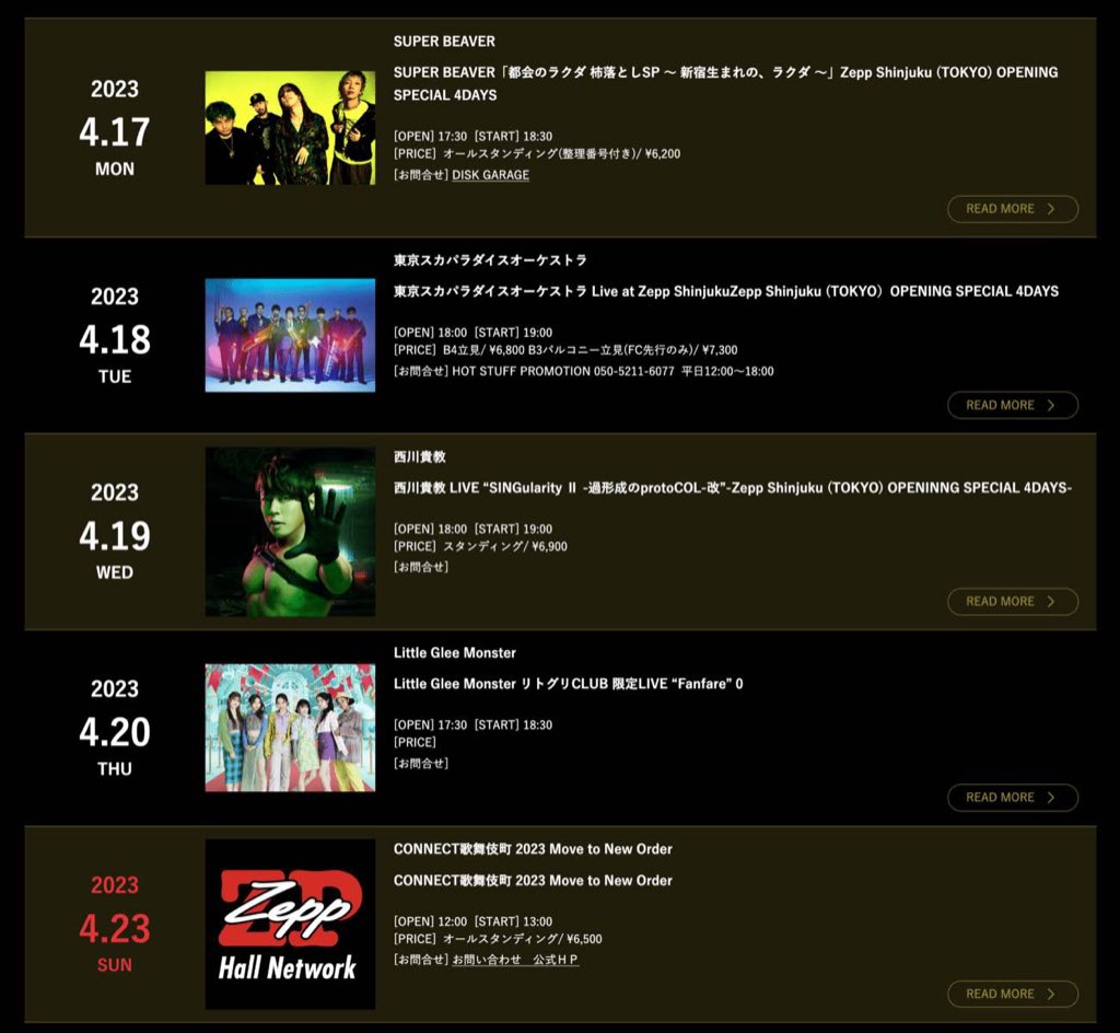 Zepp Shinjuku 開幕四天的演出表,列出 4 月 17 日到 23 日的團