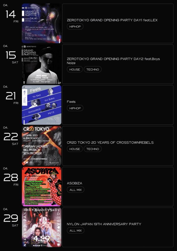 ZEROTOKYO 開幕月的活動表,列出 4 月 14 日起的 DJ 卡司