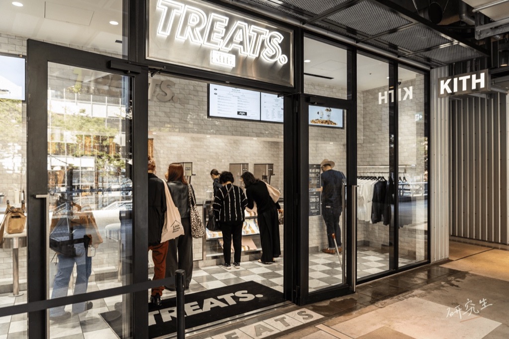 KITH TREATS 的店面，玻璃門上是黑白的 TREATS 字樣