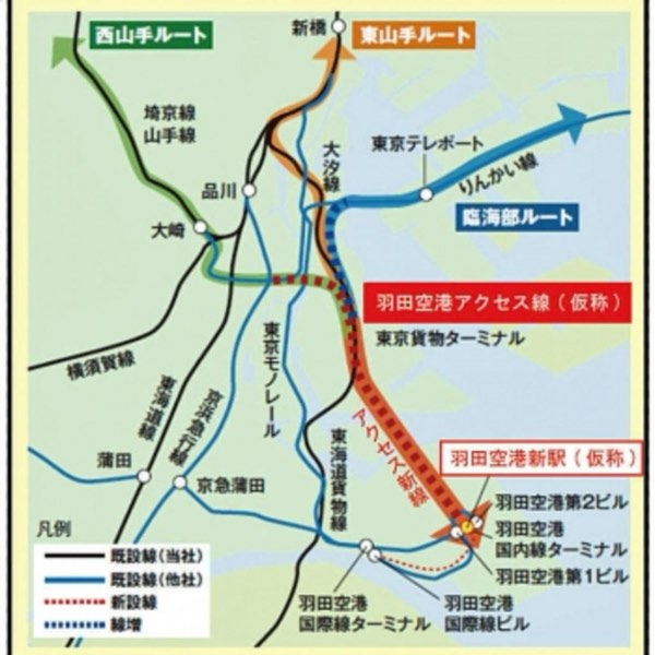 【鐵道物語】#10 東京羽田機場新交通（一）：新「JR羽田機場交通線」開工啦！