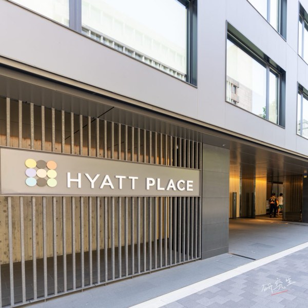 京都凱悅第三間插旗!Hyatt Place京都住宿體驗:當代藝術與咖啡香交織的住宿饗宴!