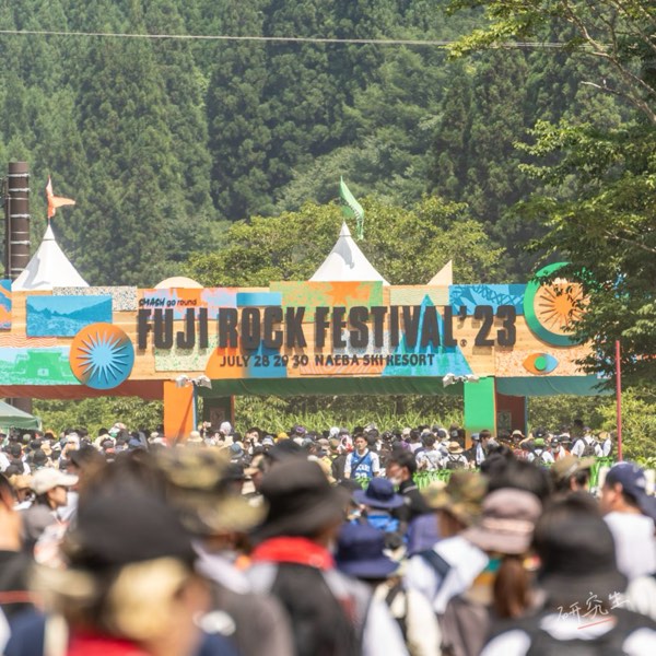 日本最強音樂祭「富士搖滾2023」(上)- Fuji Rock 四大舞台與表演回顧