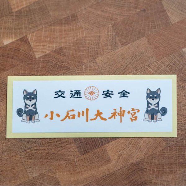 續・三百回感謝祭!