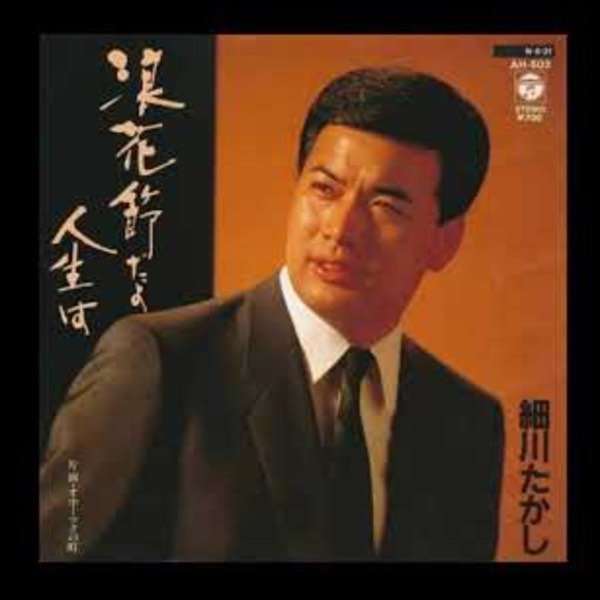 【昭和時代!】昭和49年:日本超能力風潮:彎湯匙、驅魔與《蒙娜麗莎》