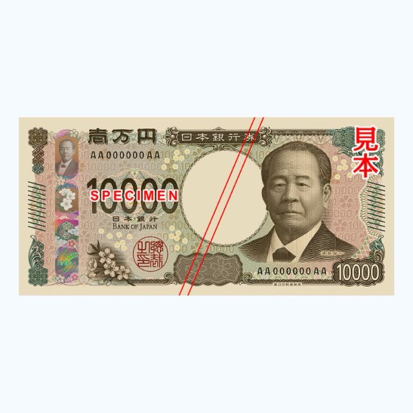 日幣「新萬元鈔票」人物:澀澤榮一的傳奇一生!日本資本主義之父如何改變國家命運?
