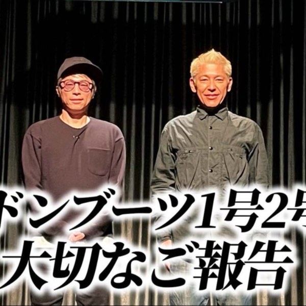 倫敦靴子解散震撼:男女糾察隊傳奇全解析