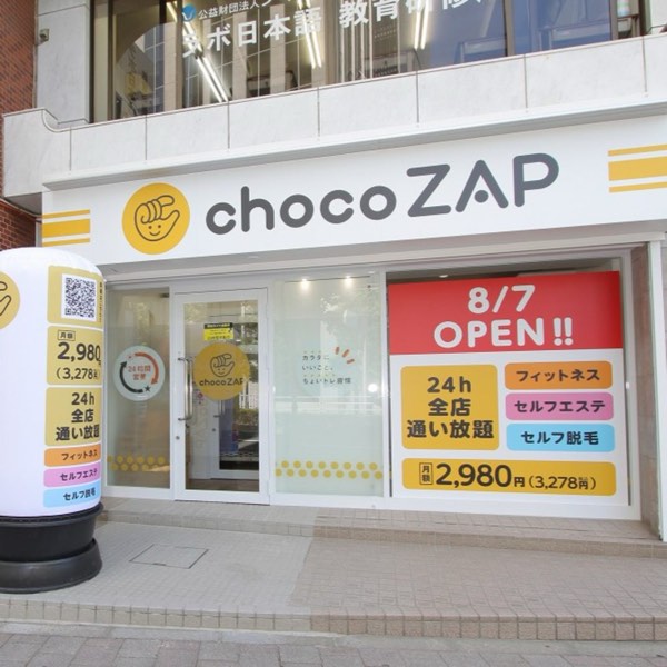超便利的健身新選擇！日本的「便利商店健身房」chocoZAP